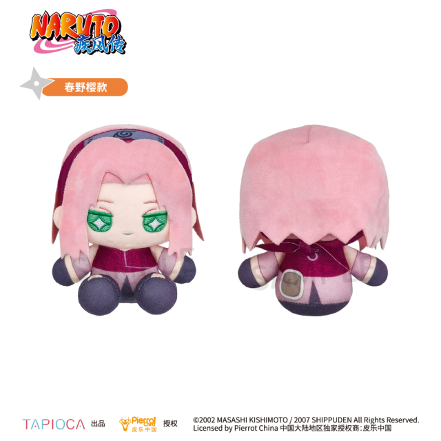 TAPIOCA Naruto Shippuden Starry Eyes Mini Sitting Plush