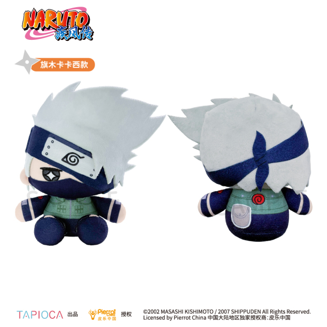 TAPIOCA Naruto Shippuden Starry Eyes Mini Sitting Plush