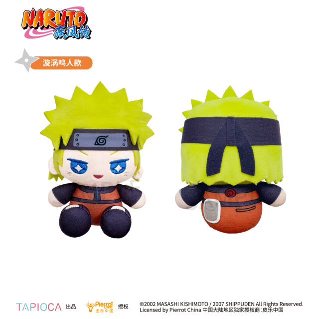 TAPIOCA Naruto Shippuden Starry Eyes Mini Sitting Plush