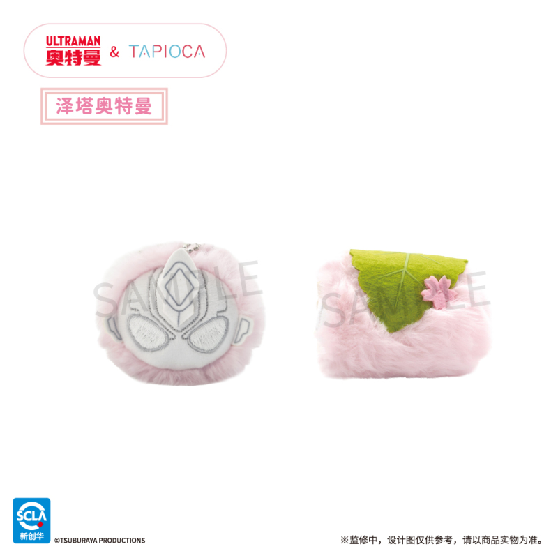 TAPIOCA Ultraman Sakura Mochi Lying Down Plush Blind Box 6 pieces box