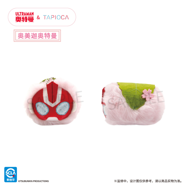 TAPIOCA Ultraman Sakura Mochi Lying Down Plush Blind Box 6 pieces box