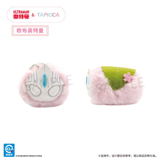 TAPIOCA Ultraman Sakura Mochi Lying Down Plush Blind Box 6 pieces box