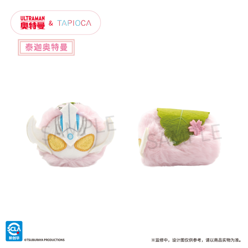 TAPIOCA Ultraman Sakura Mochi Lying Down Plush Blind Box 6 pieces box