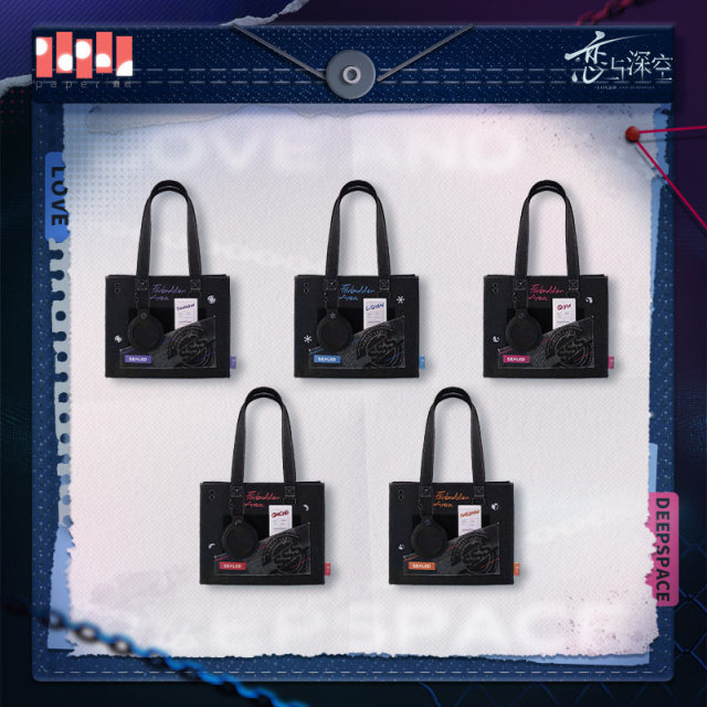Paper Presented Love and Deepspace Restricted Zone Series Tote Bag