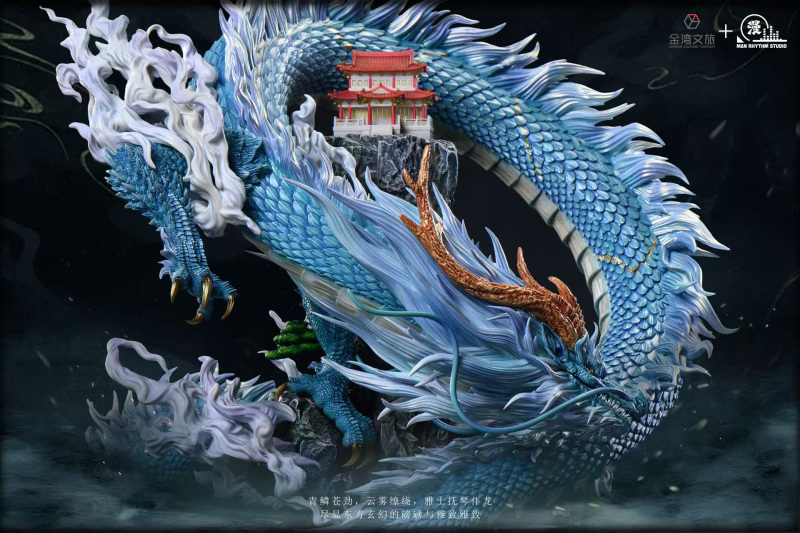 Man Rhythm Studio Classic of Mountains and Seas Series Vol. 1 Azure Dragon Statue