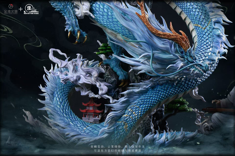 Man Rhythm Studio Classic of Mountains and Seas Series Vol. 1 Azure Dragon Statue