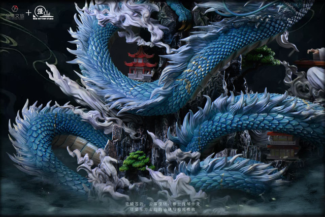 Man Rhythm Studio Classic of Mountains and Seas Series Vol. 1 Azure Dragon Statue