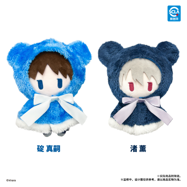 TAPIOCA Evangelion Cape Plush