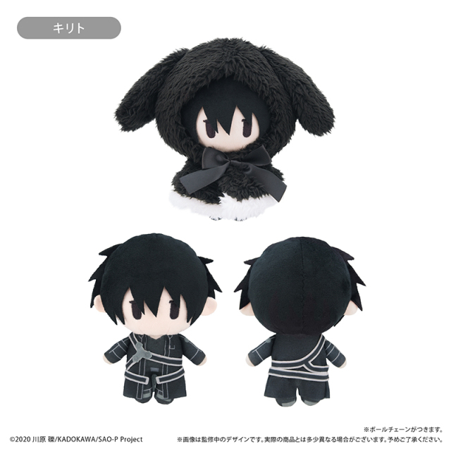 TAPIOCA Sword Art Online Cape Plush
