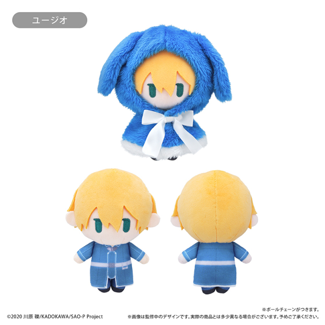 TAPIOCA Sword Art Online Cape Plush