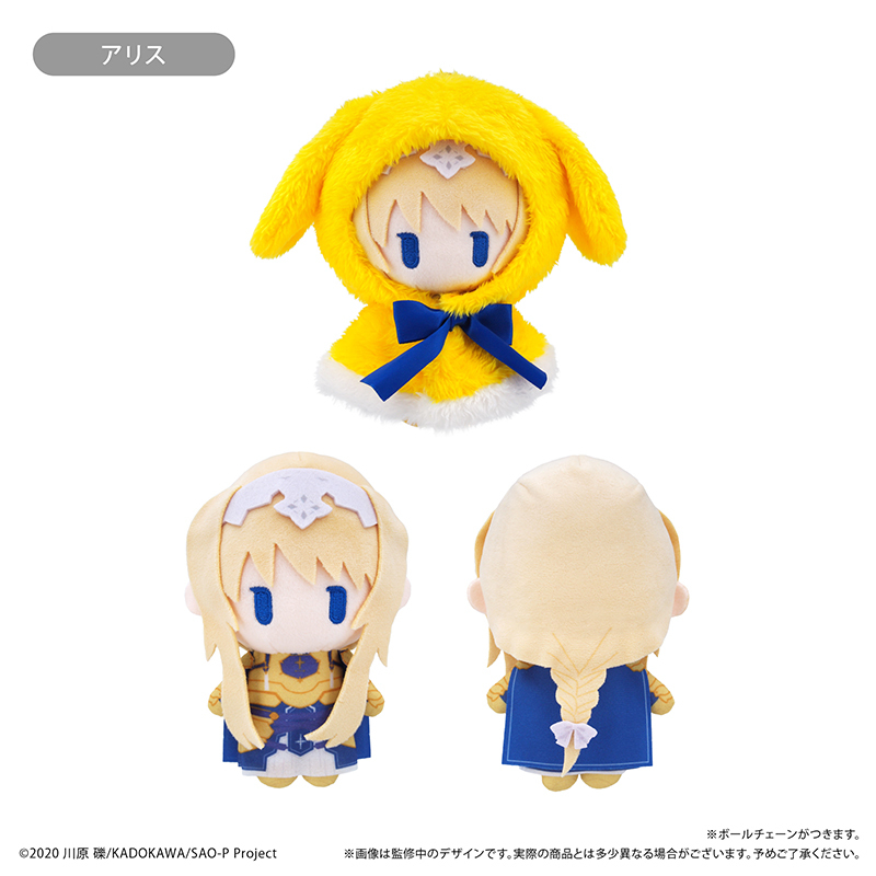 TAPIOCA Sword Art Online Cape Plush