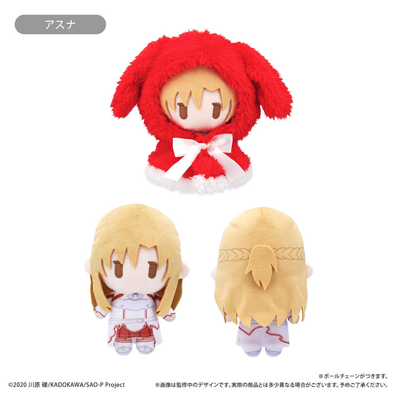 TAPIOCA Sword Art Online Cape Plush