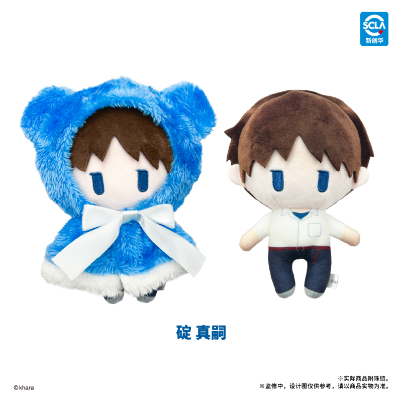 TAPIOCA Evangelion Cape Plush