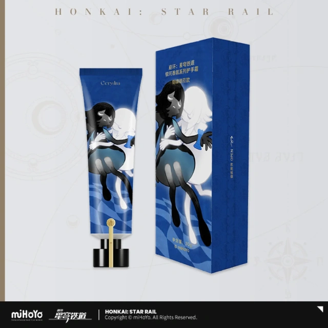 miHoYo Honkai Star Rail Galaxy Aroma Series Hand Cream