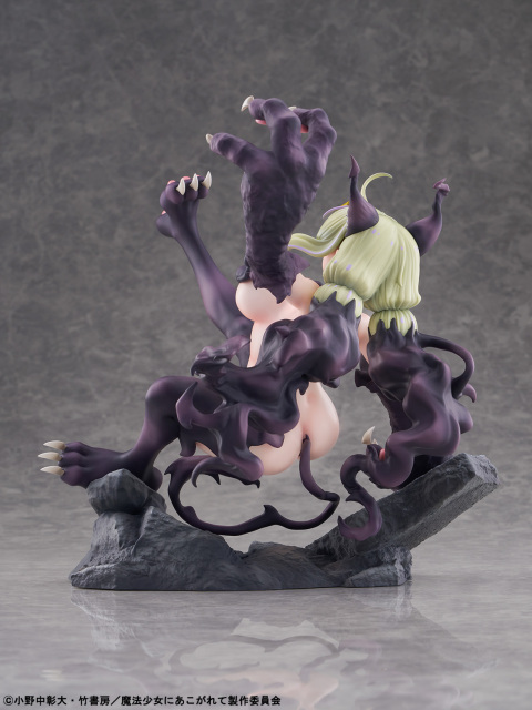 Bellfine TV Anime Gushing over Magical Girls Leopard Serious Mode 1/6 Figure (Non Cast Off Version)