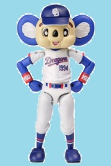 Plum Plafia Doala Plastic Model