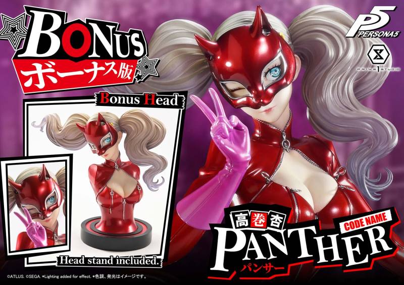 Prime 1 Studio Premium Masterline Persona 5 Ann Takamaki Panther 1/4 Statue PMP5-05 PMP5-05DX PMP5-05DXS