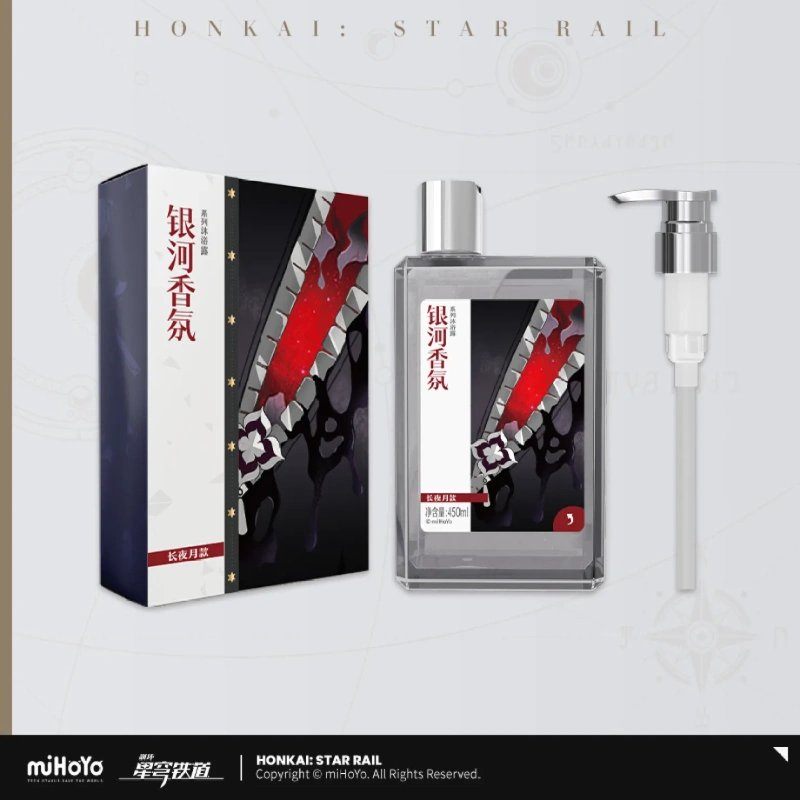 miHoYo Honkai Star Rail Galaxy Aroma Series Body Wash