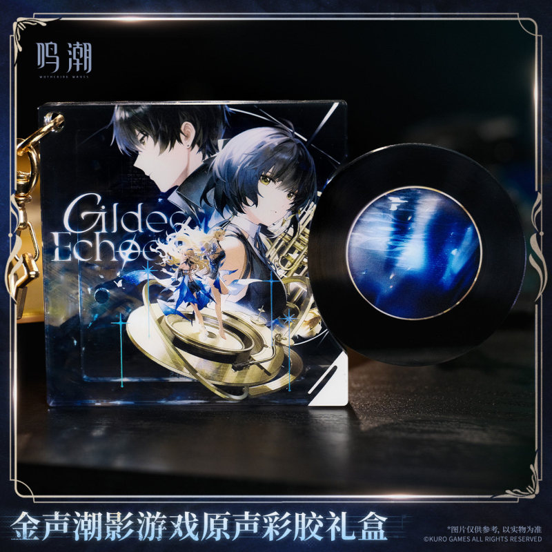 KURO GAMES Wuthering Waves Golden Sound and Shimmering Reflections Themed Vinyl Gift Box