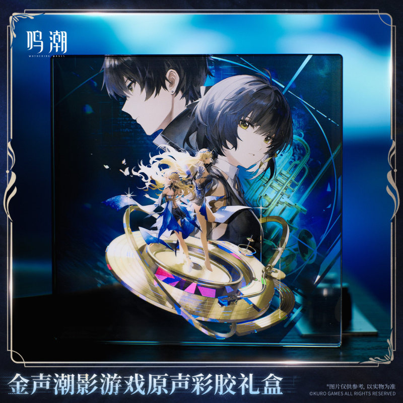 KURO GAMES Wuthering Waves Golden Sound and Shimmering Reflections Themed Vinyl Gift Box