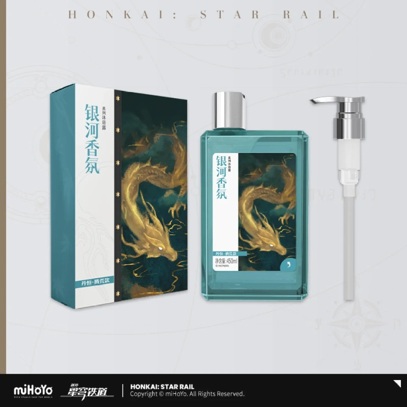 miHoYo Honkai Star Rail Galaxy Aroma Series Body Wash