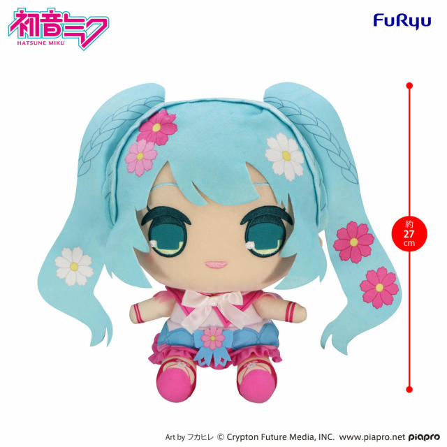 FURYU Hatsune Miku KYURUMARU Big Plush Toy Cosmos