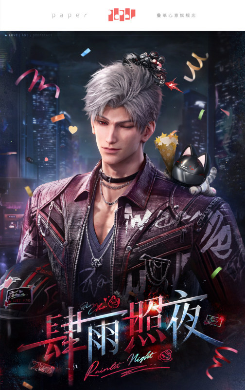 Paper Presented Love and Deepspace Sylus 2026 Birthday Goods