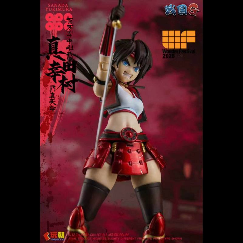 Keep Going 1/12 Scale Sanada Yukimura Action Figure 2026 Wonder Festival USA Exclusive