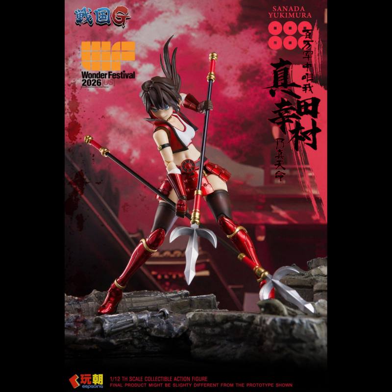 Keep Going 1/12 Scale Sanada Yukimura Action Figure 2026 Wonder Festival USA Exclusive