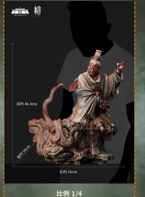 Manas SUM The Twenty-Eight Mansions Series Horn Constellation Wood Dragon 1/4 Scale Painted Edition with Inscribed Stone Tablet