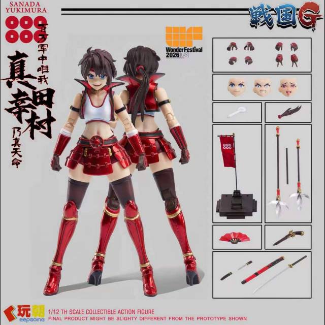 Keep Going 1/12 Scale Sanada Yukimura Action Figure 2026 Wonder Festival USA Exclusive