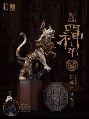 Manas SUM Seal of the Four Gods Byakko Statue