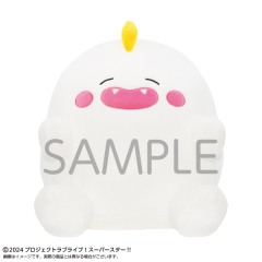 Bandai Namco Love Live Superstar Yuigaoka Girls High School Store Yuiga O BIG Plush