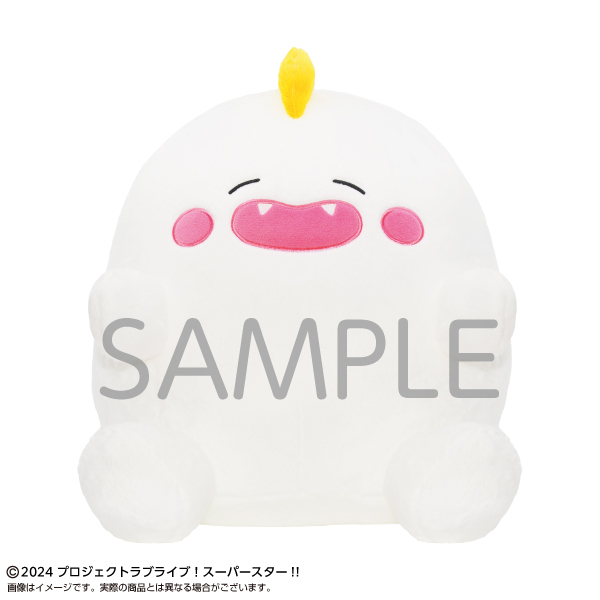 Bandai Namco Love Live Superstar Yuigaoka Girls High School Store Yuiga O BIG Plush