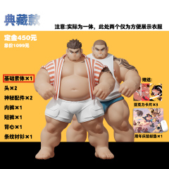 ROAR Studio 06 JinYe Figure