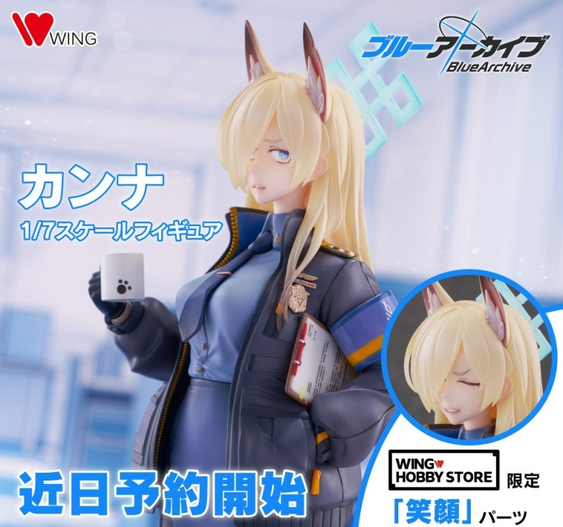 WING Blue Archive Kanna 1/7 Figure