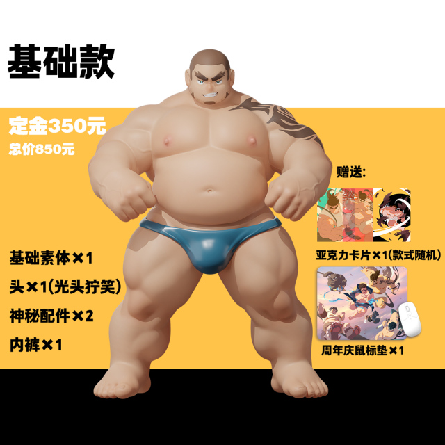ROAR Studio 06 JinYe Figure