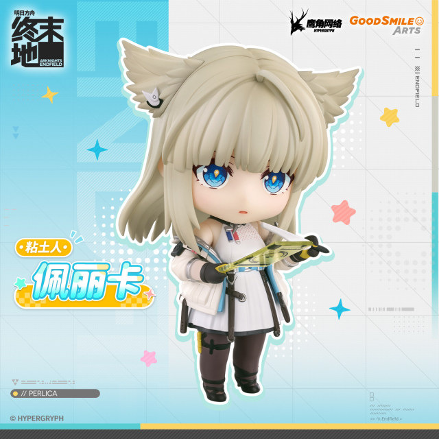 Good Smile Arts Shanghai GSAS Nendoroid Arknights Endfield Perlica