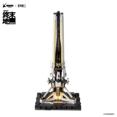 Planet Ring Industry Arknights Endfield Glow Display Piece Energy Concentrating Component Series Protocol Core