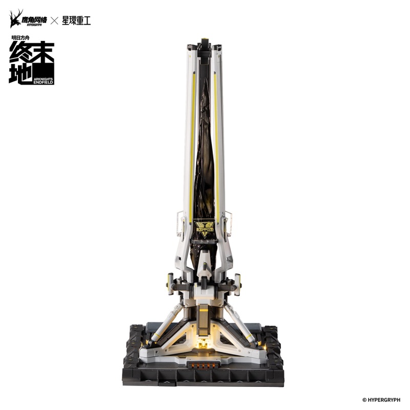 Planet Ring Industry Arknights Endfield Glow Display Piece Energy Concentrating Component Series Protocol Core