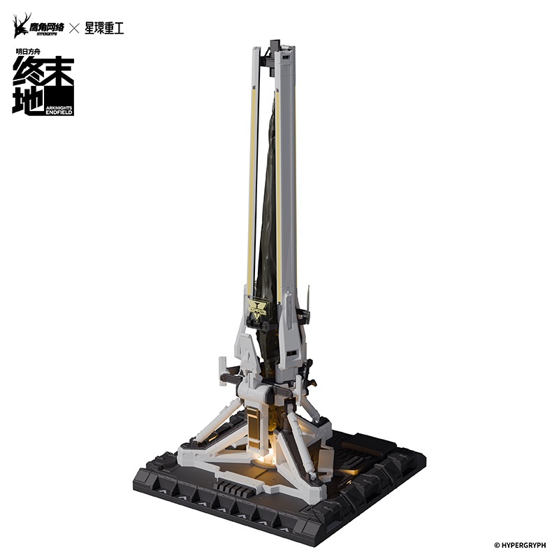 Planet Ring Industry Arknights Endfield Glow Display Piece Energy Concentrating Component Series Protocol Core