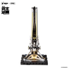 Planet Ring Industry Arknights Endfield Glow Display Piece Energy Concentrating Component Series Protocol Core