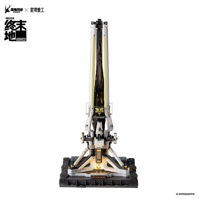 Planet Ring Industry Arknights Endfield Glow Display Piece Energy Concentrating Component Series Protocol Core