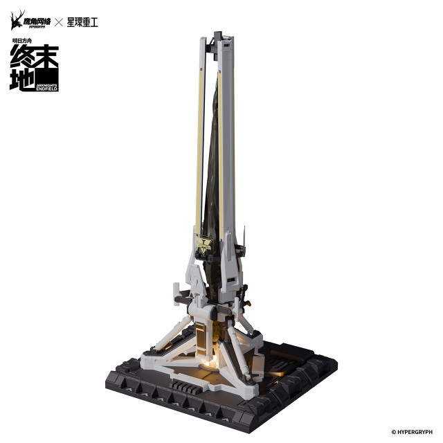 Planet Ring Industry Arknights Endfield Glow Display Piece Energy Concentrating Component Series Protocol Core