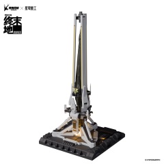 Planet Ring Industry Arknights Endfield Glow Display Piece Energy Concentrating Component Series Protocol Core