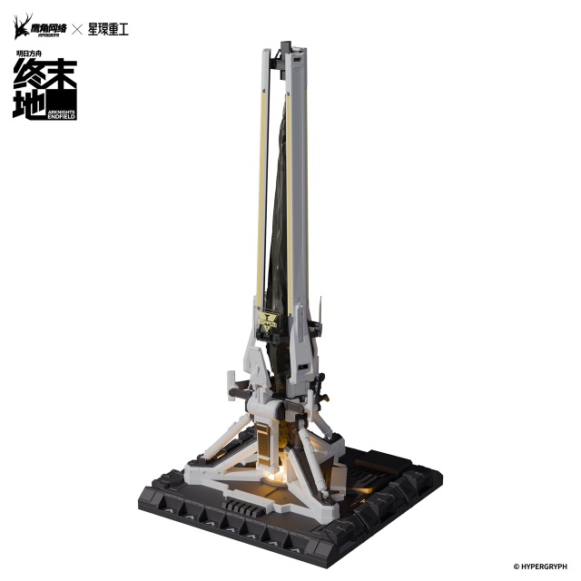 Planet Ring Industry Arknights Endfield Glow Display Piece Energy Concentrating Component Series Protocol Core