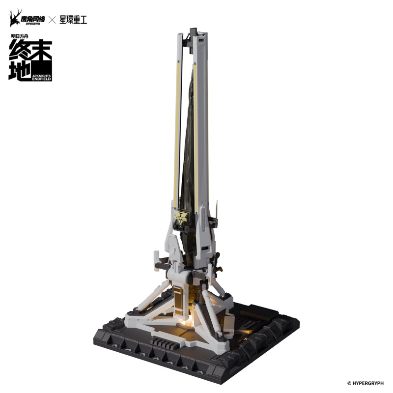 Planet Ring Industry Arknights Endfield Glow Display Piece Energy Concentrating Component Series Protocol Core