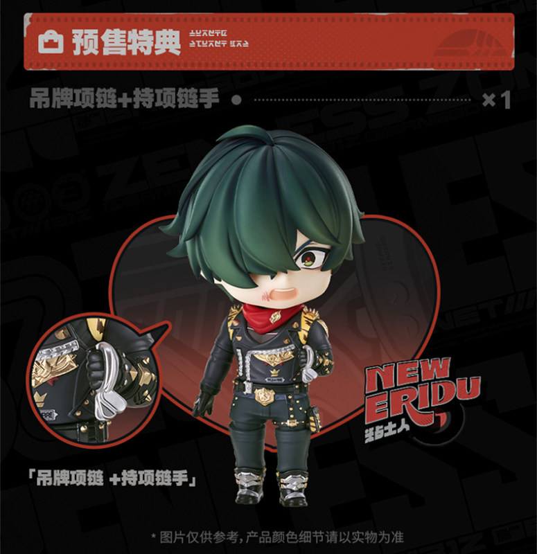 Good Smile Company x miHoYo Zenless Zone Zero Nendoroid Lighter