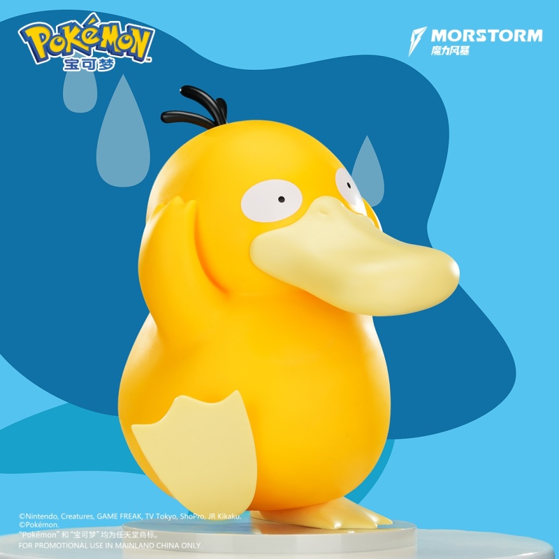 MORSTORM Studio 30cm Pokemon Large Scale Figure Pikachu M-P-B01 x Psyduck M-P-B02
