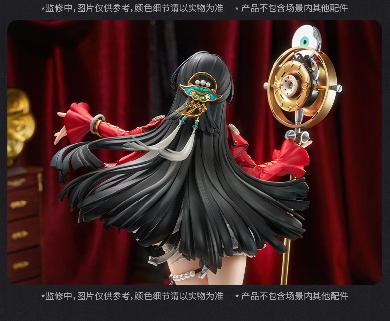 APEX Zenless Zone Zero Faction Series Lyra Astra Yao 1/7 Scale Figure